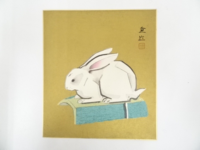 JAPANESE ART / HAND PAINTED SHIKISHI / RABBIT / BY SOKYU YAMAMOTO